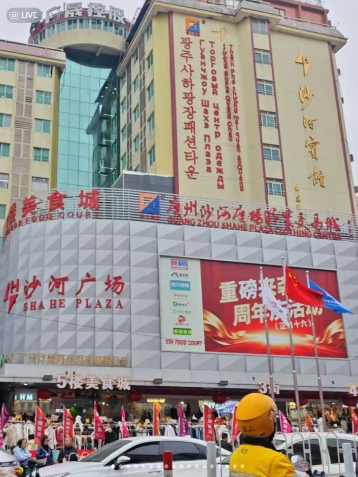 正佳广场方向街景与周边楼宇